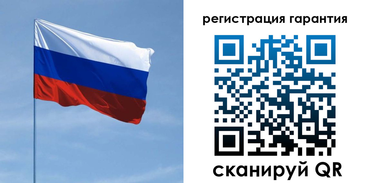 прописка регистрация в Бийске