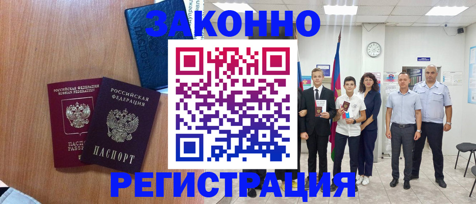 форма 3 в Бийске